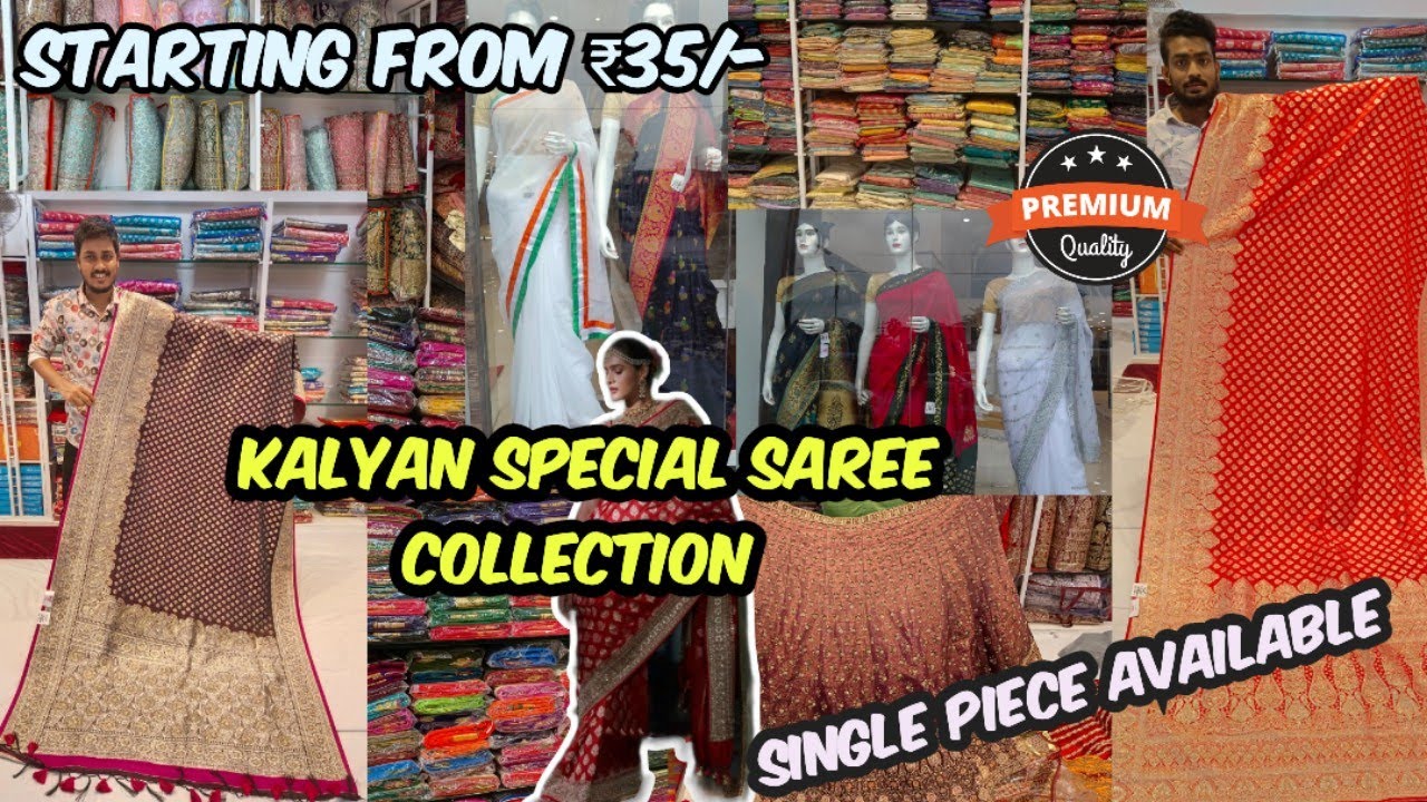 मुंबई की सबसे सस्ती साड़ी | Starting From ₹35/- | Best Collection For Festival & Wedding Season