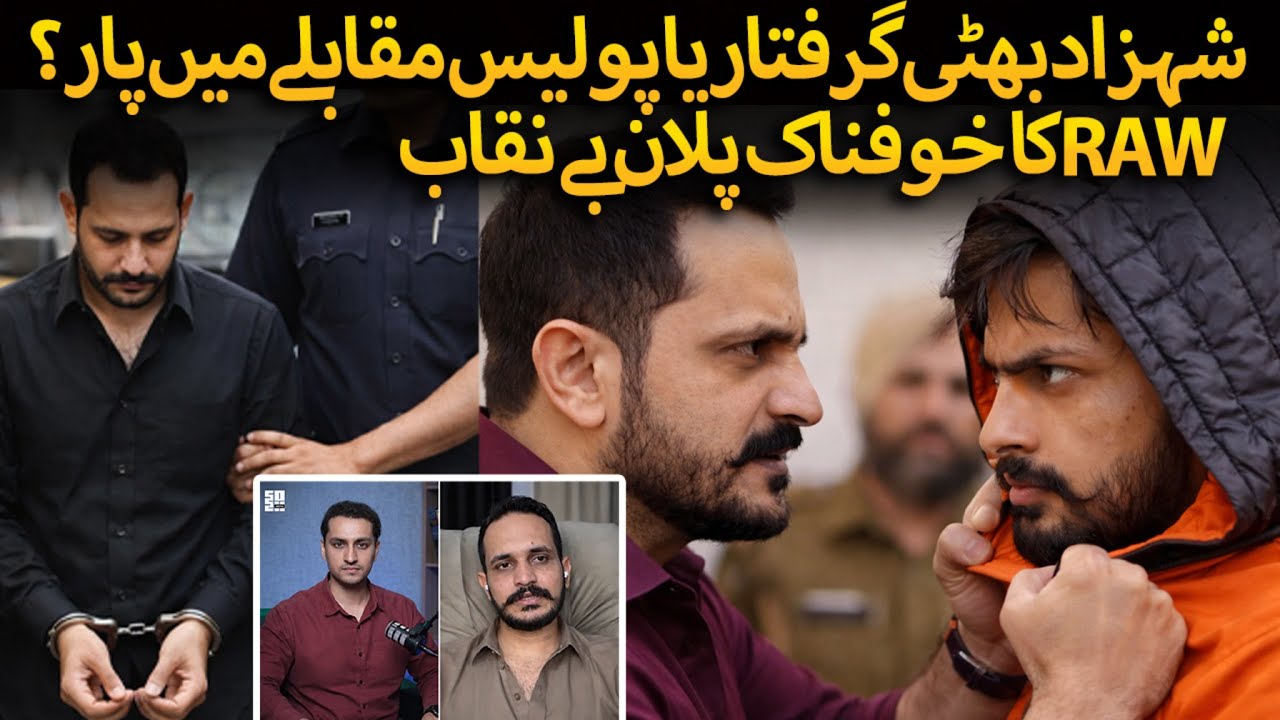 Indian Spy Agency Arrested Shehzad Bhatti? Why India Is Targeting Him | Lawrence Bishnoi Connection