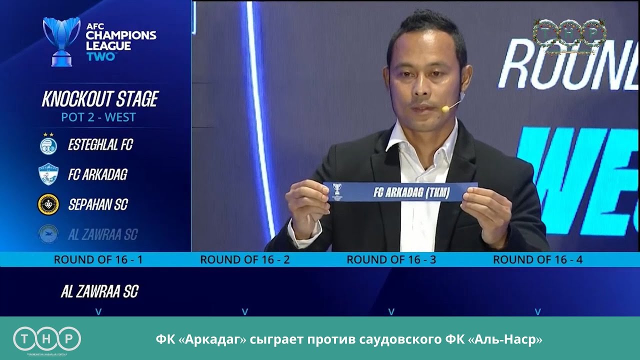 ФК &laquo;Аркадаг&raquo; сыграет против саудовского ФК &laquo;Аль-Наср&raquo;