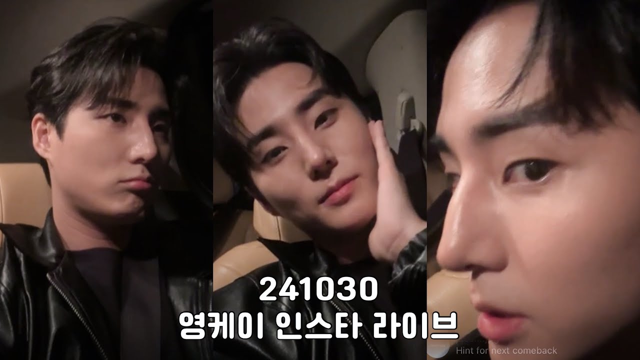[Full] 241030 데이식스 영케이 인스타그램 라이브 DAY6 YOUNG K instagram live