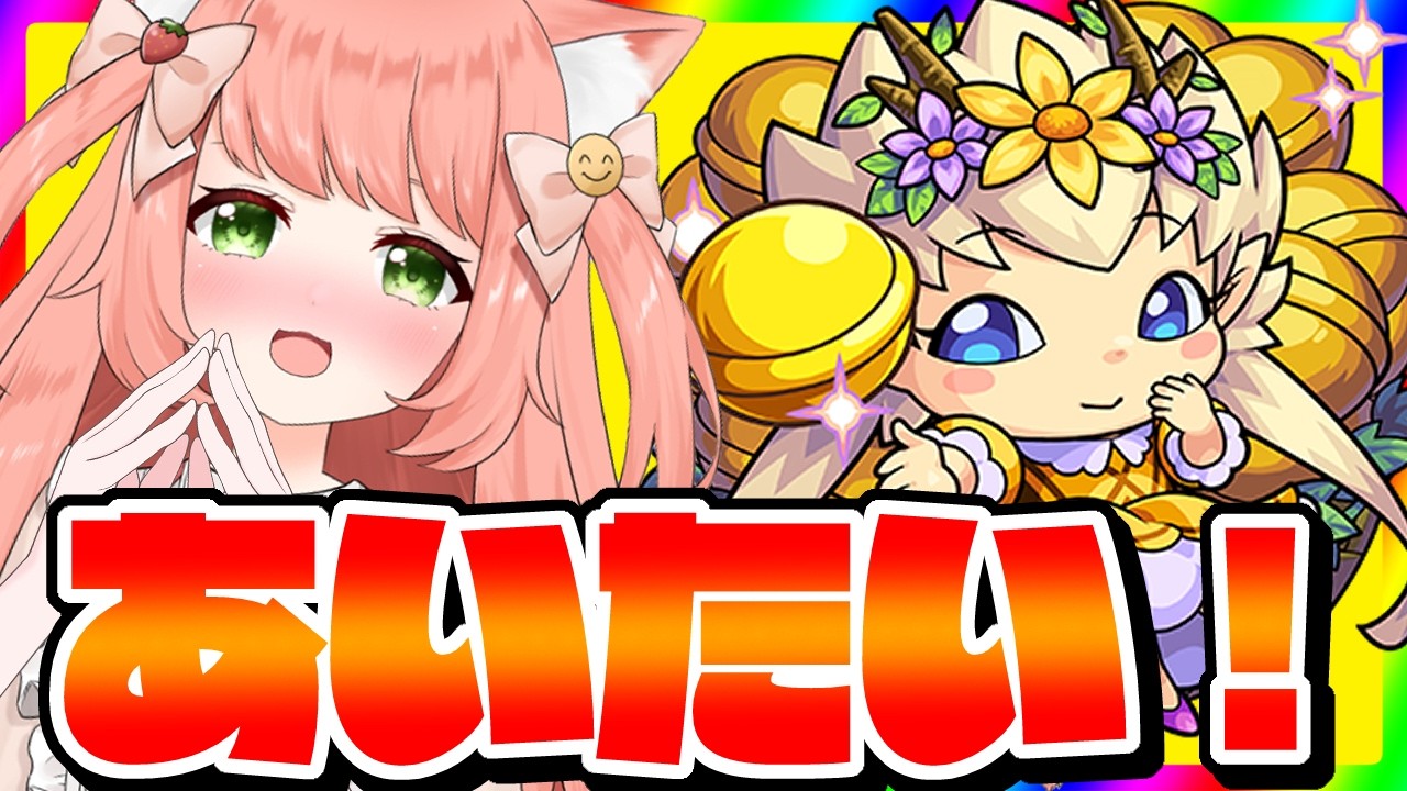 【🔴モンスト】イベントクエストオーブ回収後プリンセスに会いに行きます【博多弁猫Vtuberゆっきん】