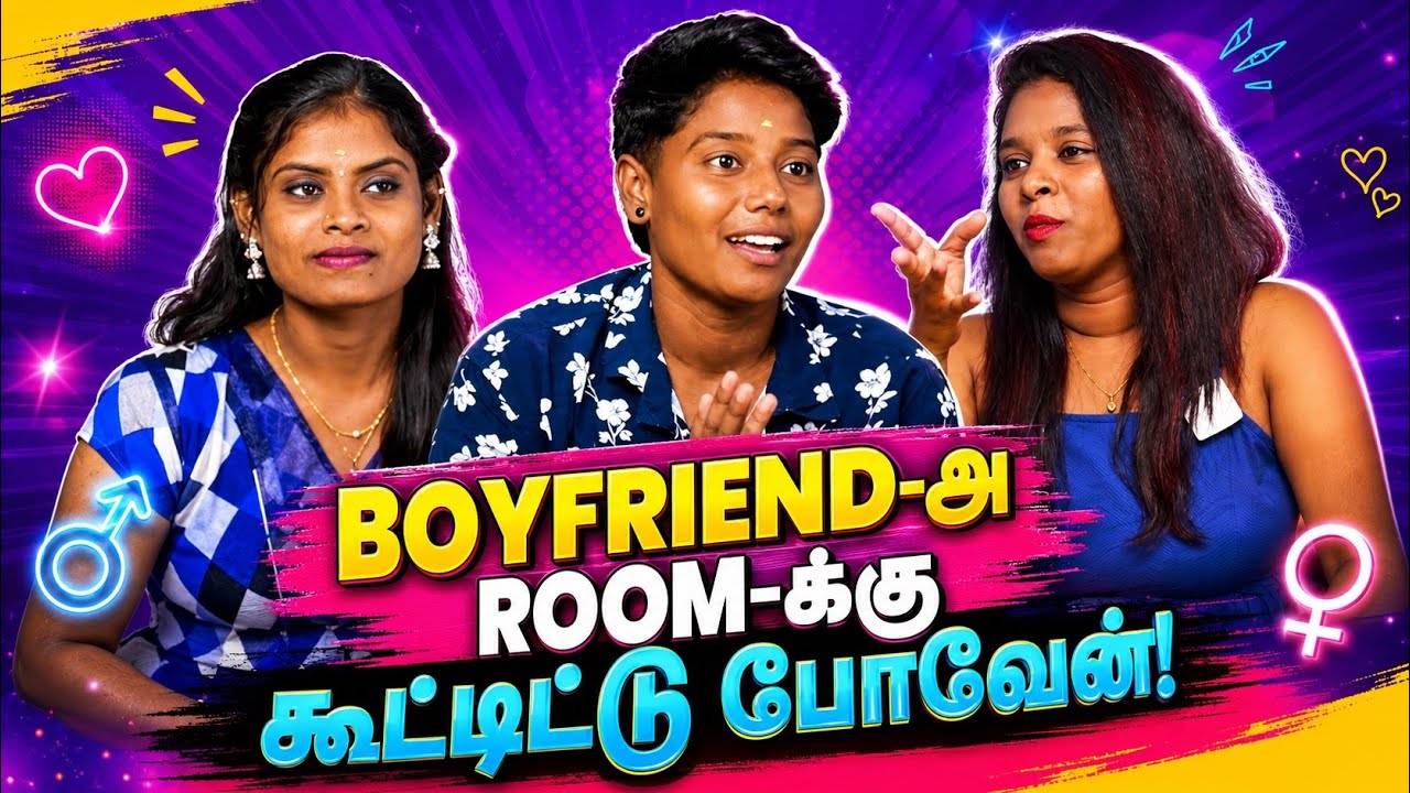 எங்களை பாத்து Gay-வானு கேட்ட முதல் VJ  நீதான்! | Sun Moon | Part 1 | VJ Swetha | Veera Talks