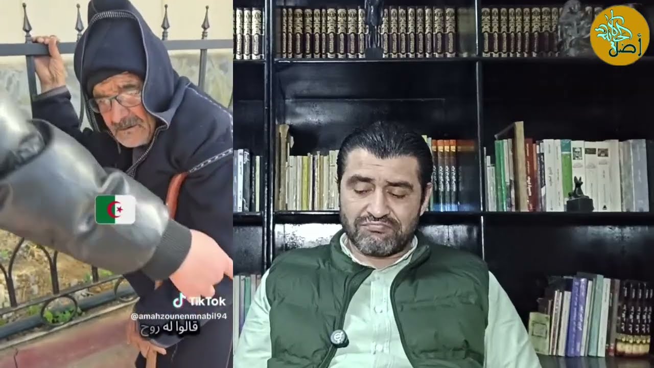 مسن في الجزائر طردوه من دار العجزة في حالة صعبة.. وأسر جزائرية في الشارع.. ووكالة الأنباء انفضحت