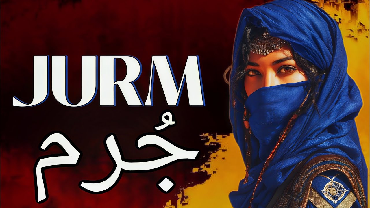 Jurm 😫 (جرم) &ndash; Ishq Ka Gunah, Dard Ka Faisla | Heart Touching Sad Sufi Song 