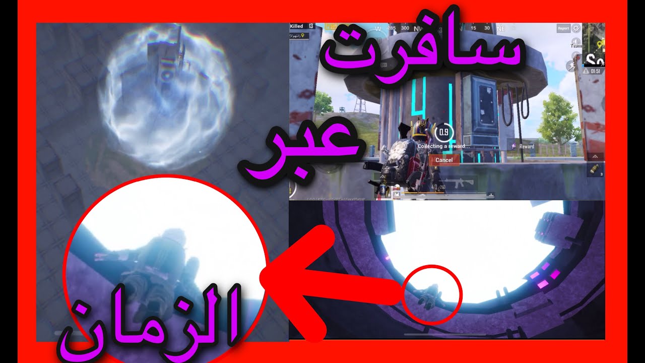 اول game play فر ارانجل الجديده مع  KILL20_PUBGMOBILE_SOLO VS SQUAD