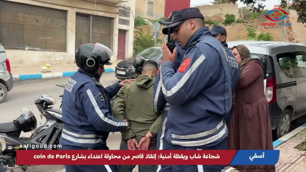 محاولة اعتداء على قاصر تنتهي بتدخل بطولي لشاب ووصول فرقة الصقور في وقت قياسي
