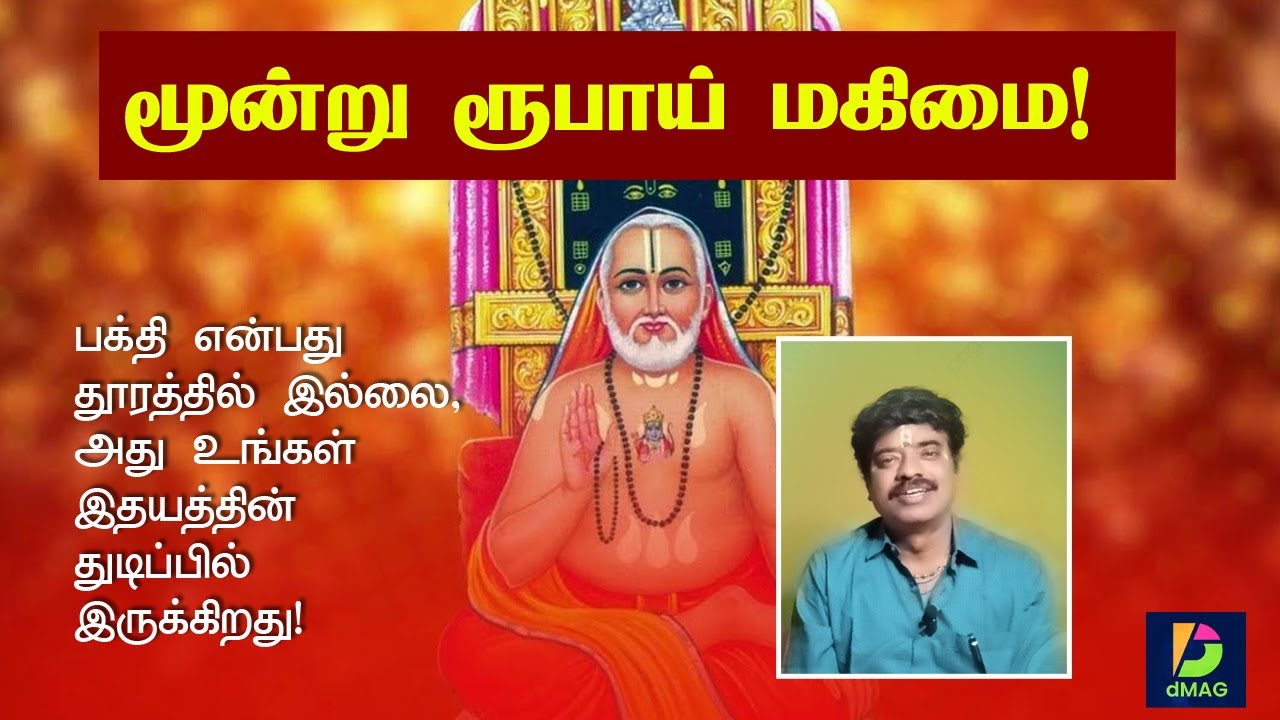 உன் கனவில் நான் வருவேன்!