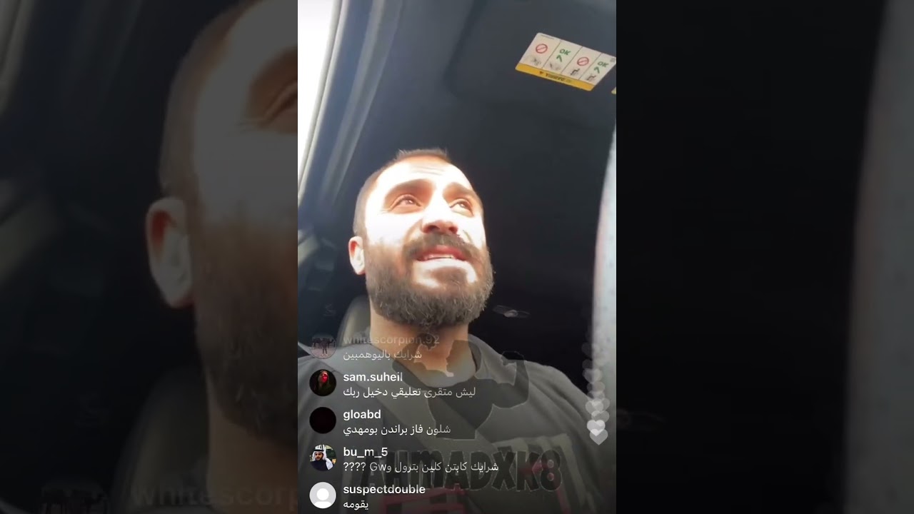 تجميعة لايفات قصيرة للكابتن عبدالحميد دشتي