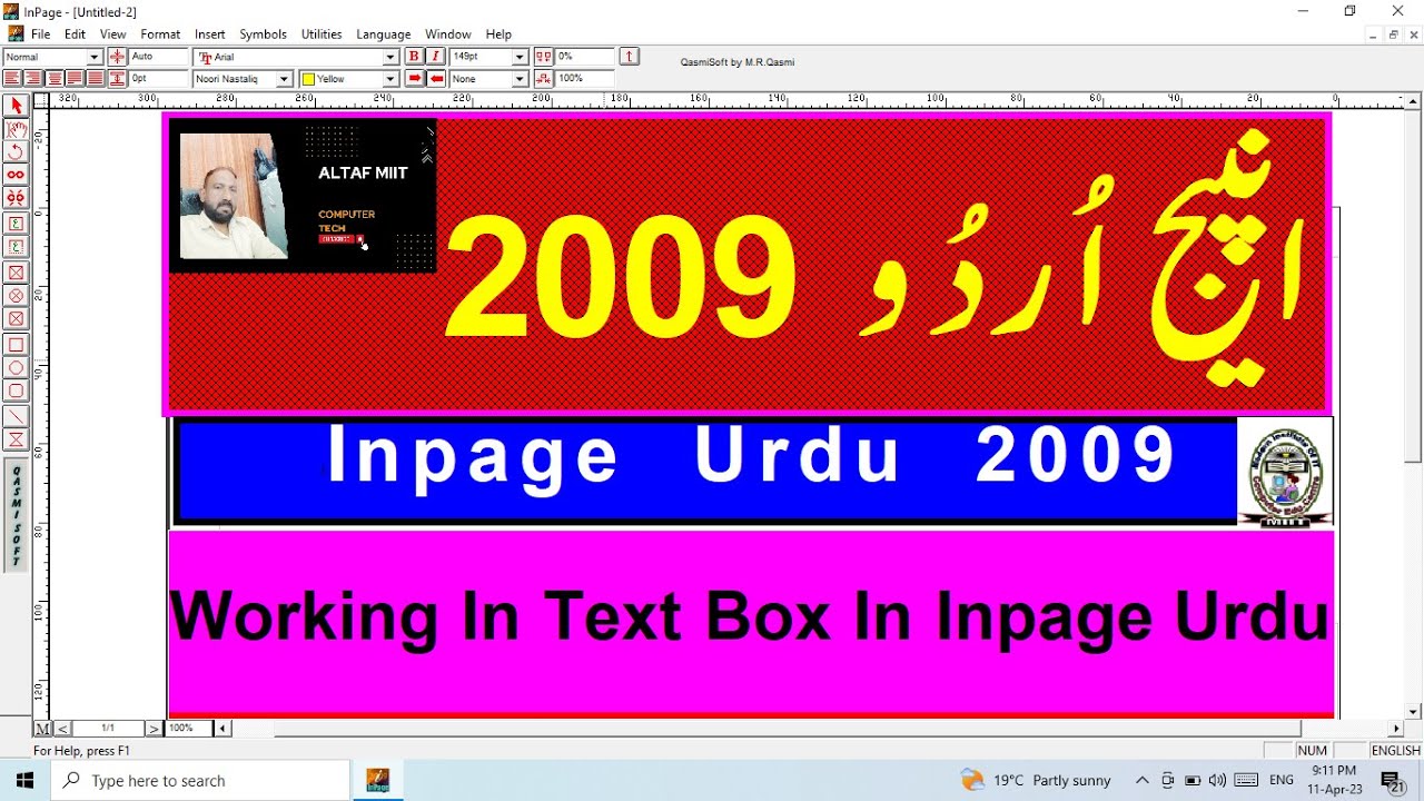 Working in Text Box In Inpage Urdu