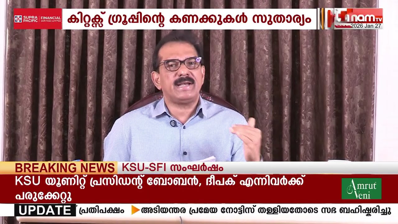 ED നോട്ടിസ് അയച്ചതുമായി ബന്ധപ്പെട്ട് വരുന്ന വാർത്തകൾ വ്യാജമെന്ന് കിറ്റെക്സ് ഗ്രൂപ്പ് എം ഡി