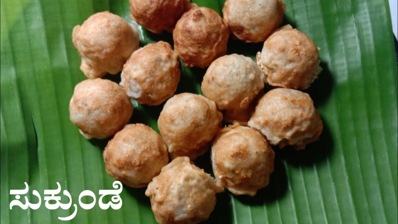 sukrunde recipe | aralu sukrunde | puffed paddy recipe | ಅರಳು ಸುಕ್ರುಂಡೆ