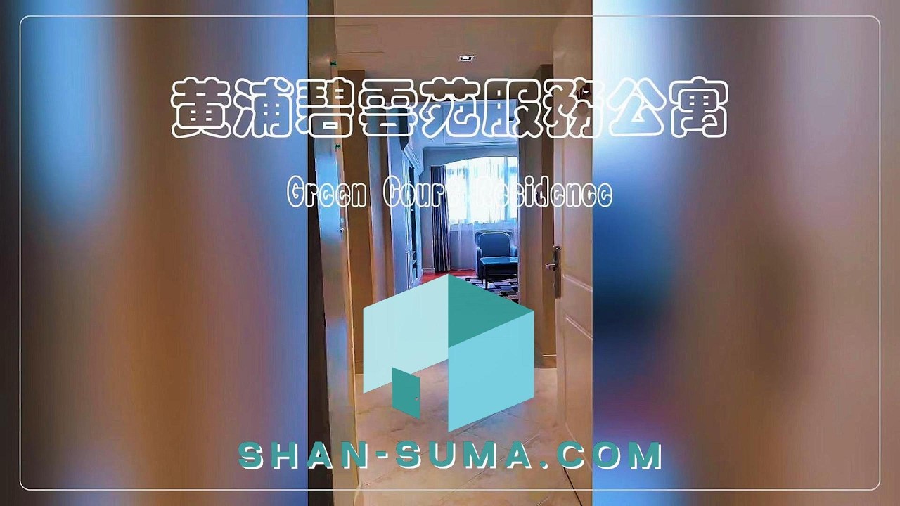 黄浦碧云苑1LDK75 80平