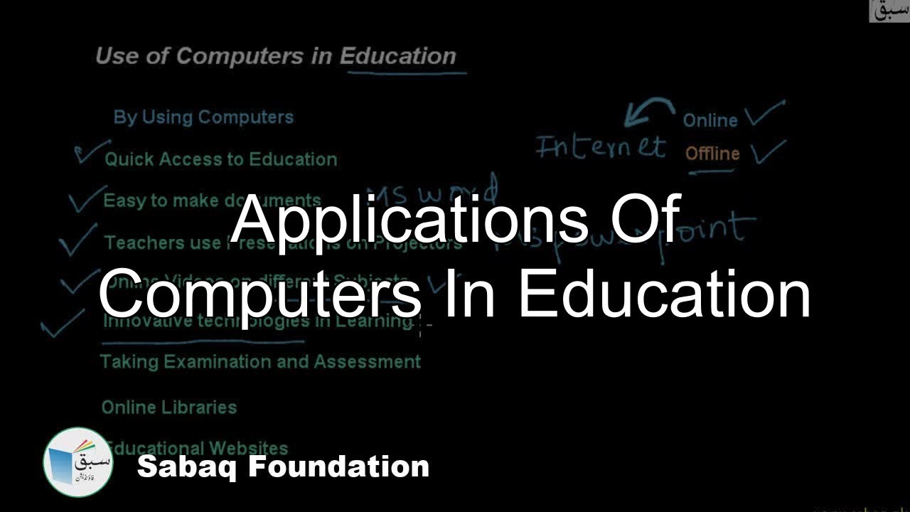 Applications of Computers in Education, Computer Science Lecture | Sabaq.pk