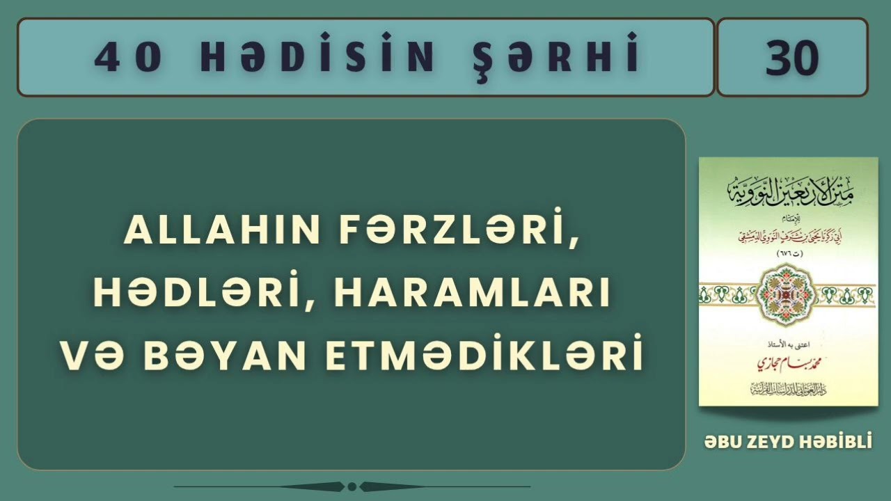 Allahın fərzləri,hədləri,haramları və bəyan etmədikləri (29.05.25) Şeyx Abu Zeyd 📚