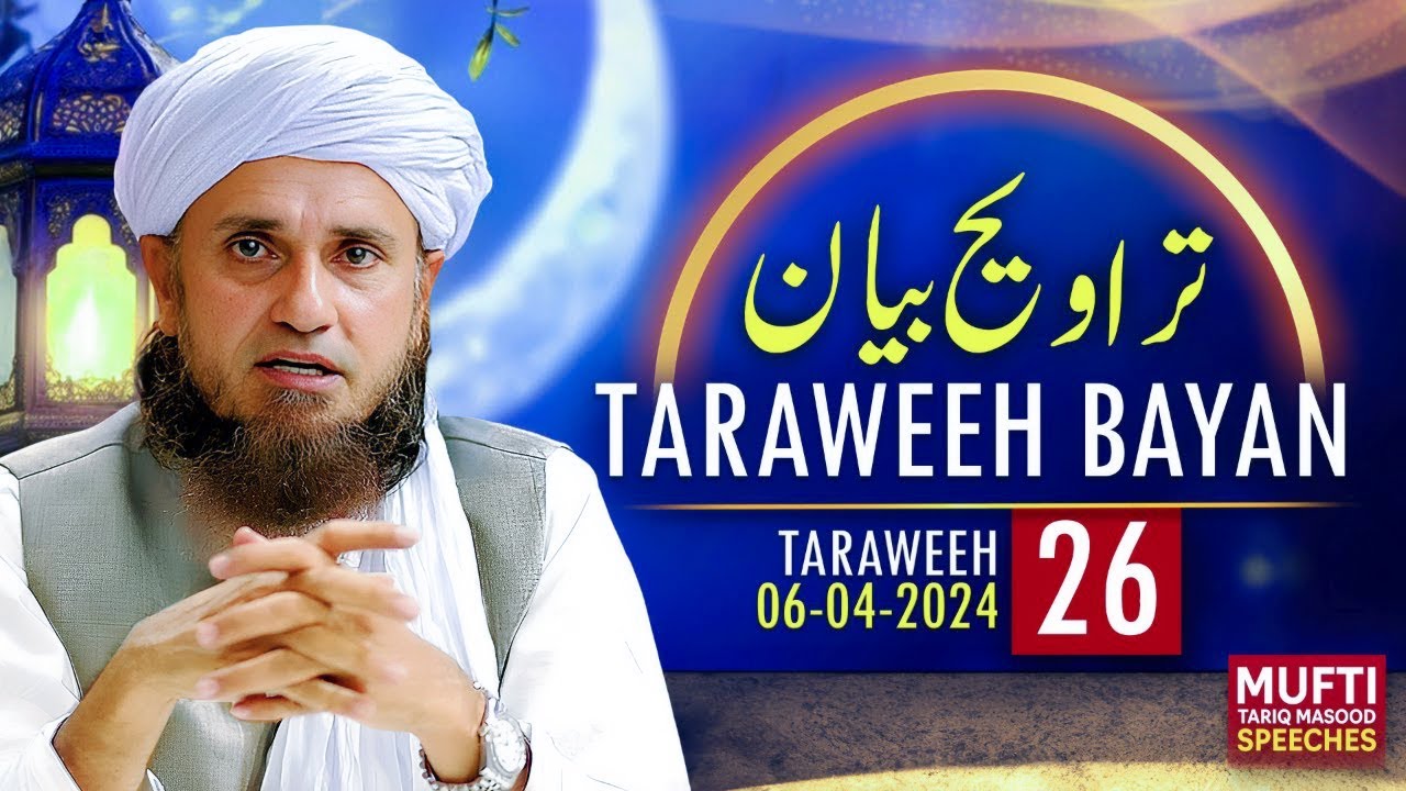 Taraweeh Tafseer 26 | Mufti Tariq Masood Speeches 🕋 | Islamic Bayan | Ramadan 2024