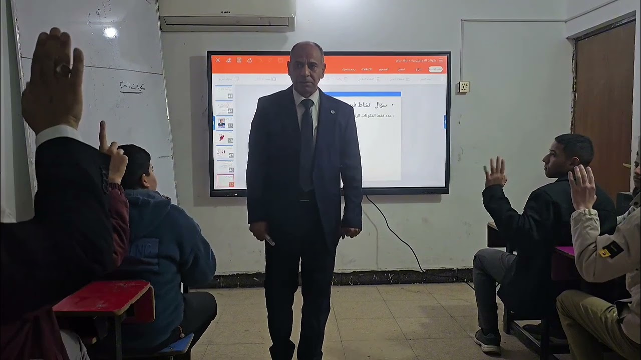 محاضرة فديو عن مكونات الدم   الاستاذ رافد سالم
