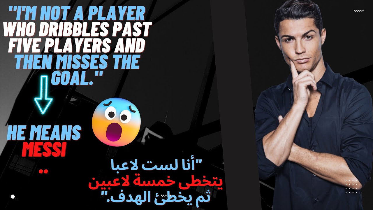 Cristiano Ronaldo's Journey to Greatness: 30 Quotes to Inspire Your Own