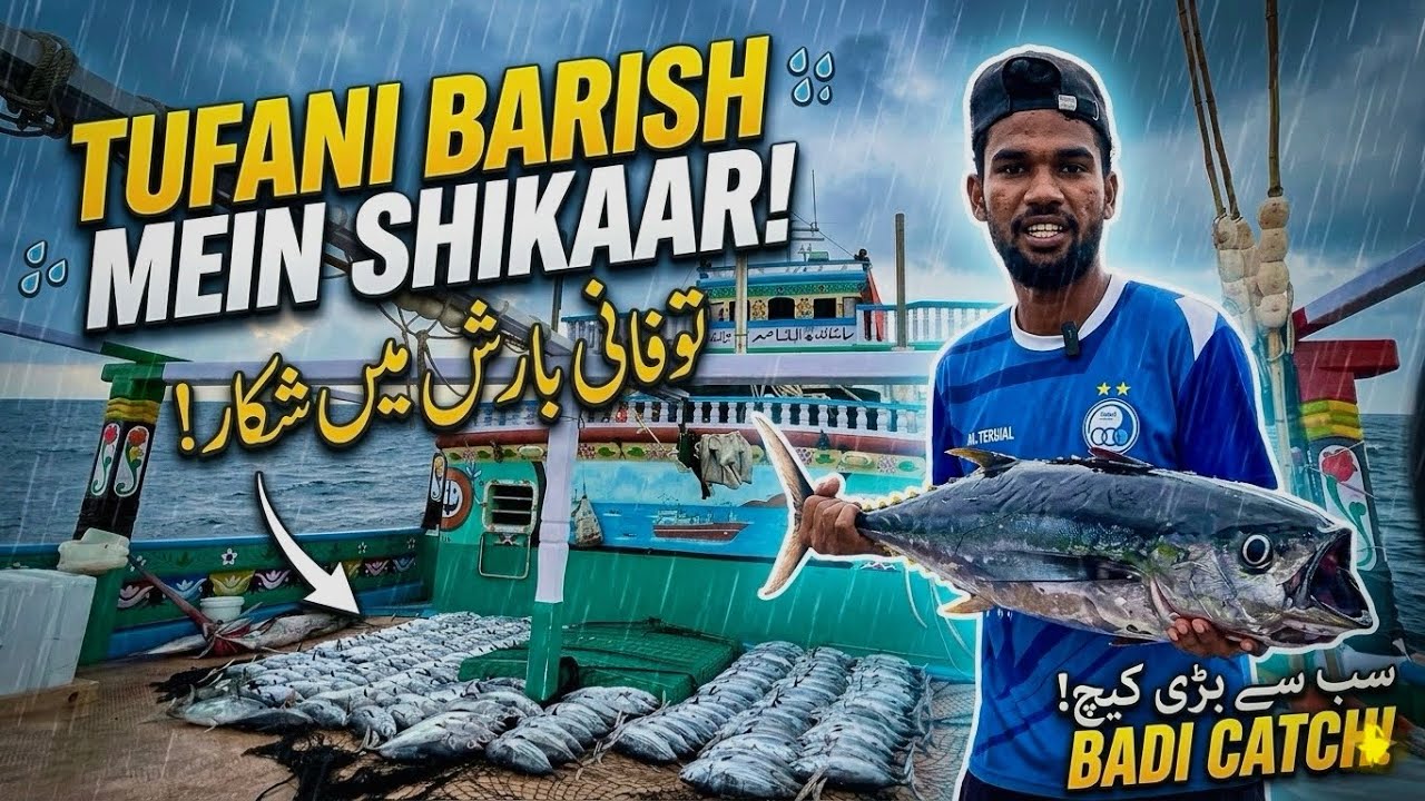 Tufani Barish Mein Shikaar: Deep Sea Fishing in Arabian Sea! 🌊 Tuna Catch ⛈️