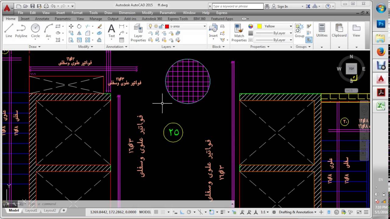 flat slab م/اماني عيسي حصر