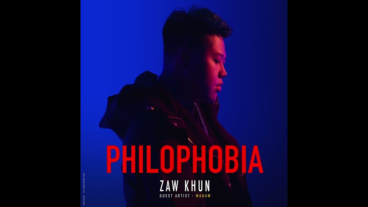 Zaw Khun - နွေလမ်းမ (OFFICIAL AUDIO)