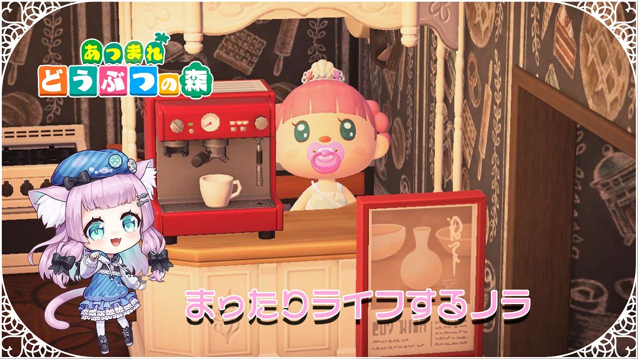 【あつまれどうぶつの森 】どうやら島にホテルが出来るらしい【幻中綴/Vtuber #animalcrossing】