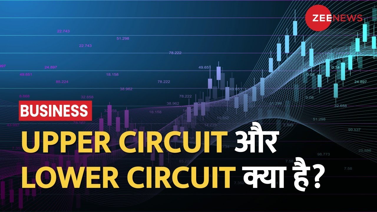 Upper Circuit और Lower Circuit का ये है Share Market में महत्व | Adani Group Share |