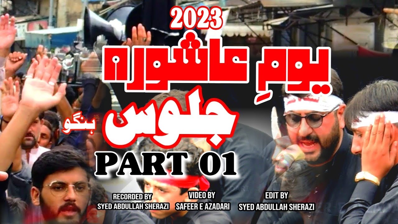 Hangu Jaloos 2023 Complete | Yom e Ashura Hangu | 10th Muharam Roz e Ashura Hangu | Part 01 |1445