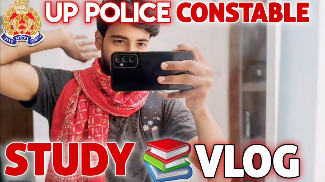 UP POLICE CONSTABLE || STUDY VLOG ⭐️|| UP POLICE STUDY VLOG || Up POLICE