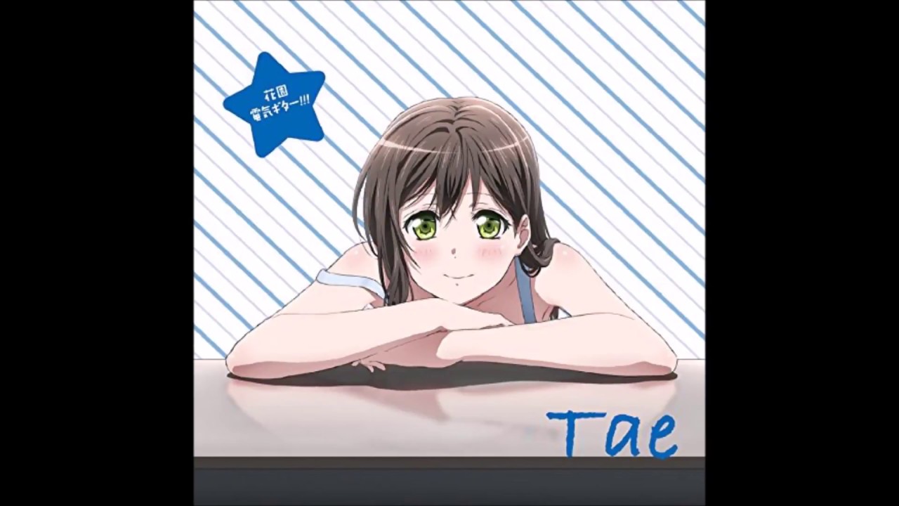 バンドリ！ 花園電気ギター!!! / 花園たえ ギター 弾いてみた
