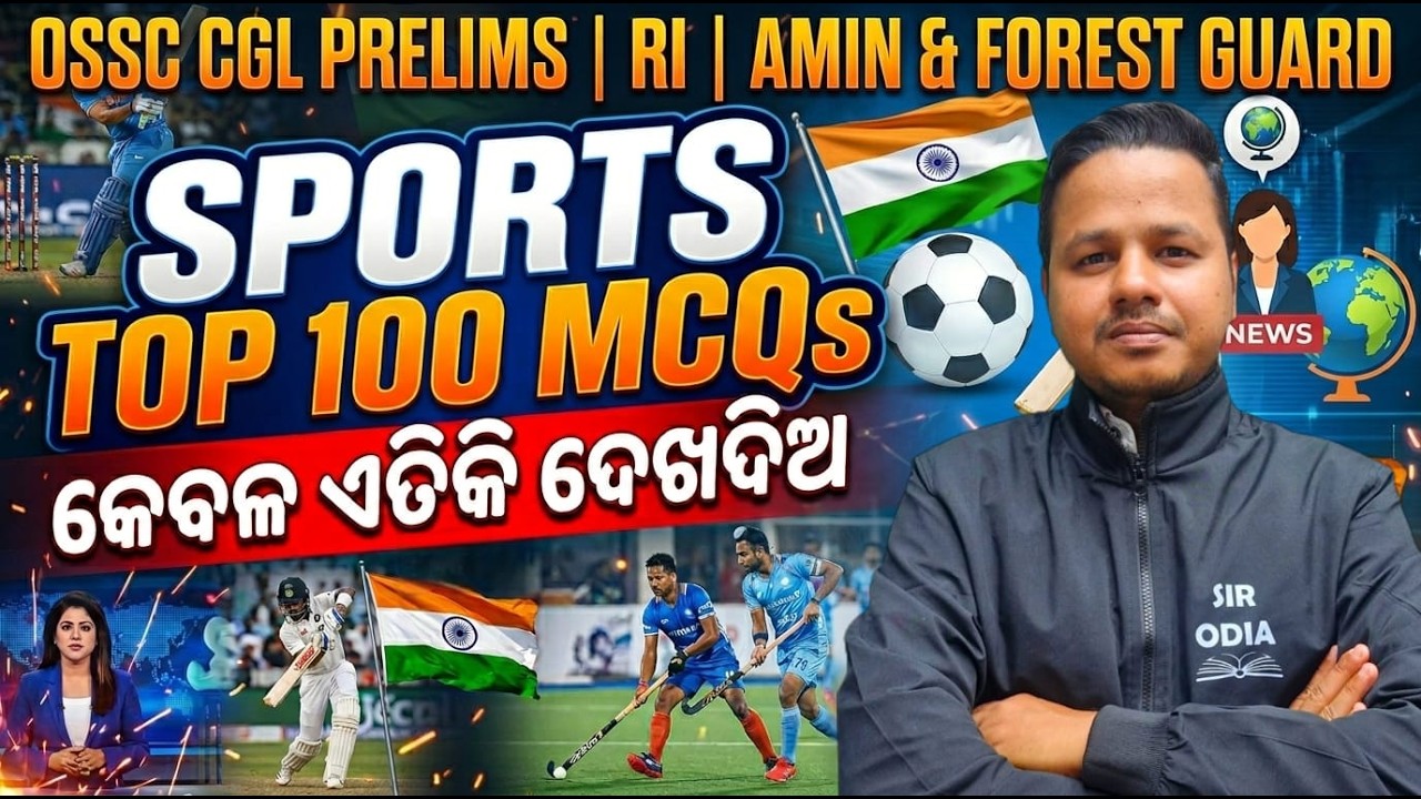 Sports Current Affairs | Day-3 | Top 100 MCQs | OSSC CGL Prelims | RI Amin & Forest Guard