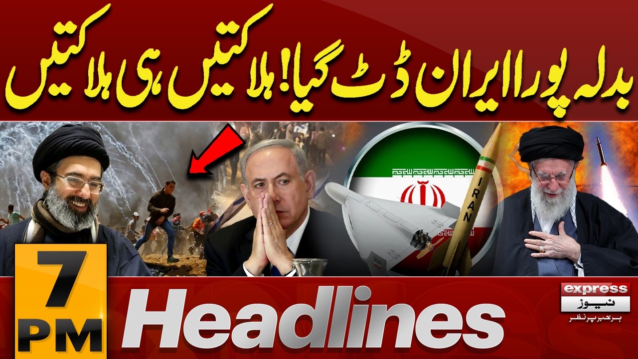 Iran Massive Strikes On Israel | Iran Israel War | Chaos in Israel | 7 pm Headlines | Pakistan News