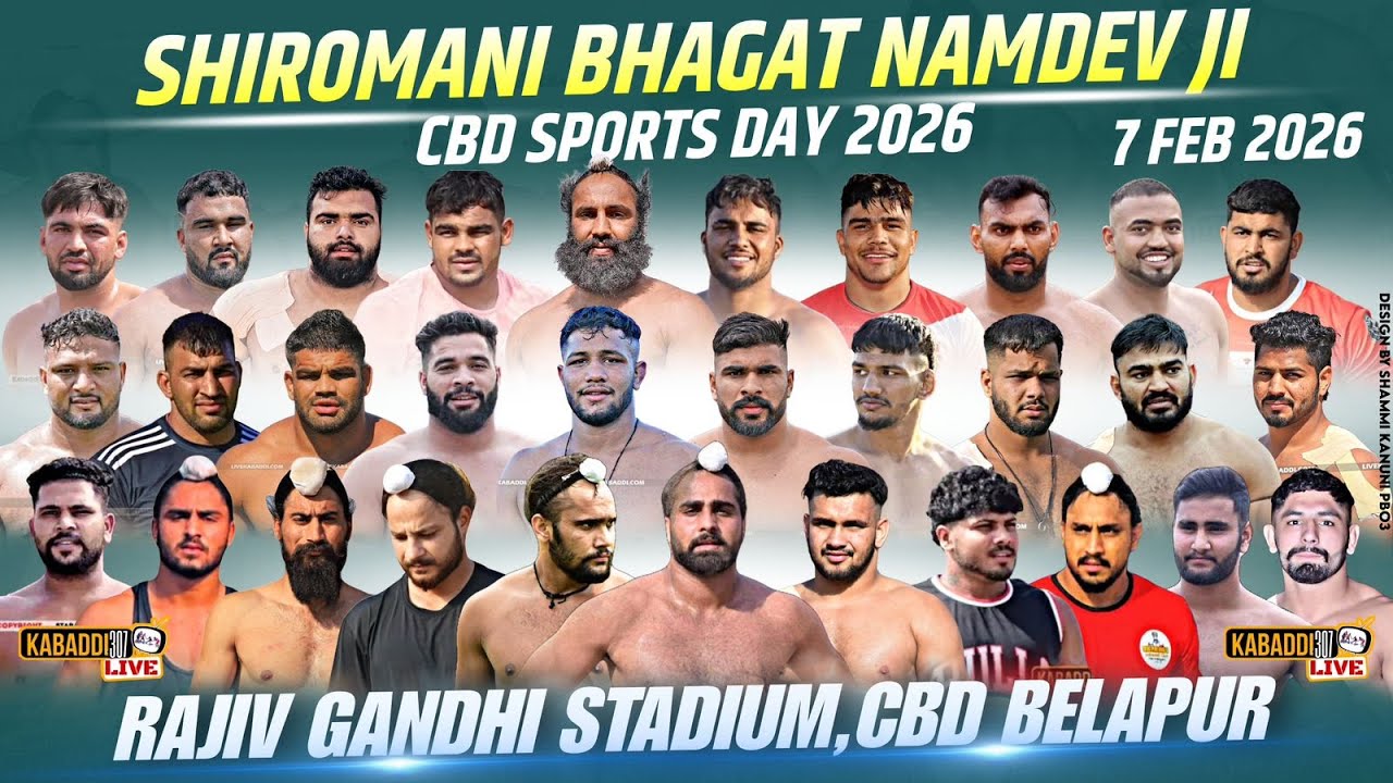 🔴[LIVE] CBD BELAPUR NAVI MUMBAI || KABADDI TOURNAMENT || 07-02-2026 || LIVE Kabaddi  Today
