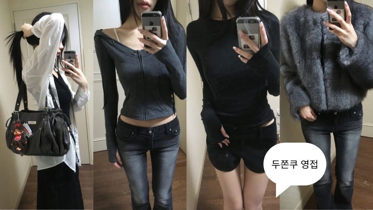 Unboxing 새해맞이 최애 브랜드 옷 언박싱 📦 | 애즈온 · 플리즈노팔로우 · 이네기 · 헬레네파리스 | 패션하울 | 지그재그 추천템 | 겨울옷하울