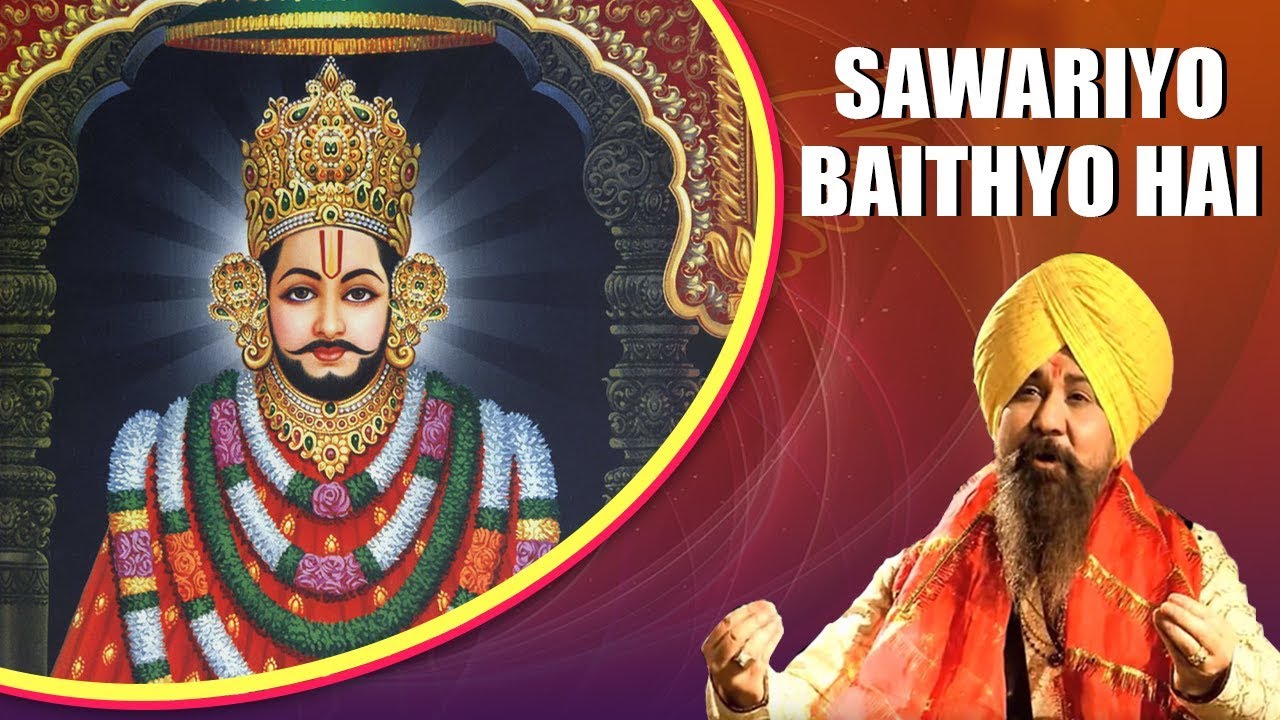 Saanwariyo Baitho Hai | LAKHBIR SINGH LAKHA | LIVE | श्याम भजन ,साँवरिओ बैठो है