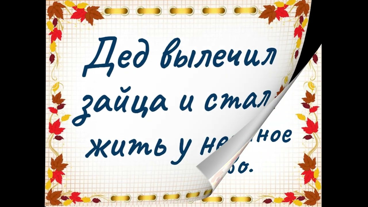 Перлы из школьных сочинений. Сборник №6