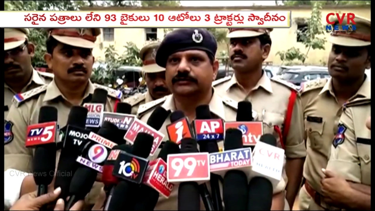 Nalgonda Police Conducts Cordon And Search Operation In Miryalaguda | CVR News