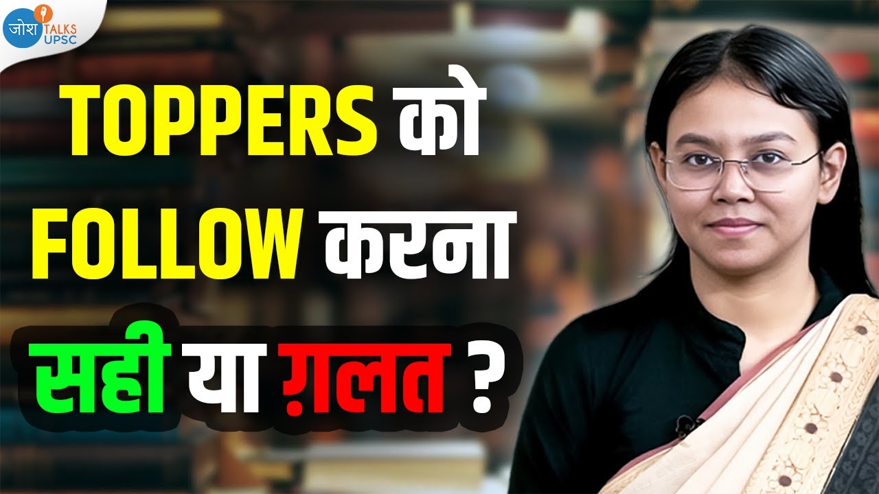 Toppers ने जो बोला वही Follow किया | Apeksha Modi BPSC TOPPER | Josh Talks UPSC