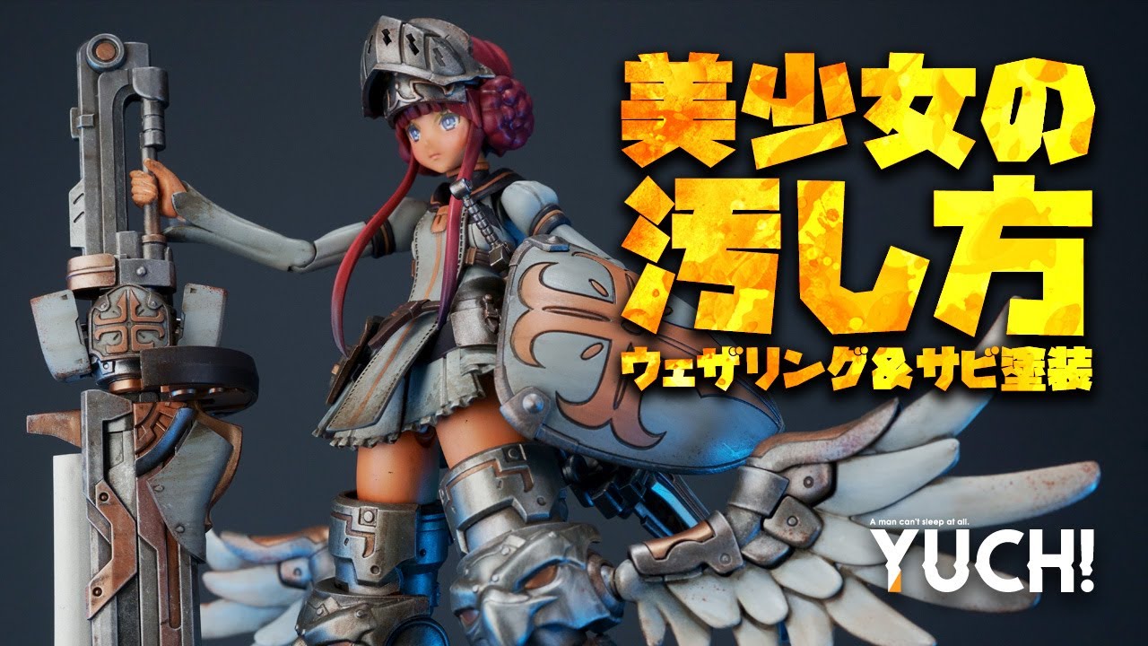 Custom Build & Review! Weathering paint :  PLAMAX GODZ ORDER G0-01 YURI GODBUSTER
