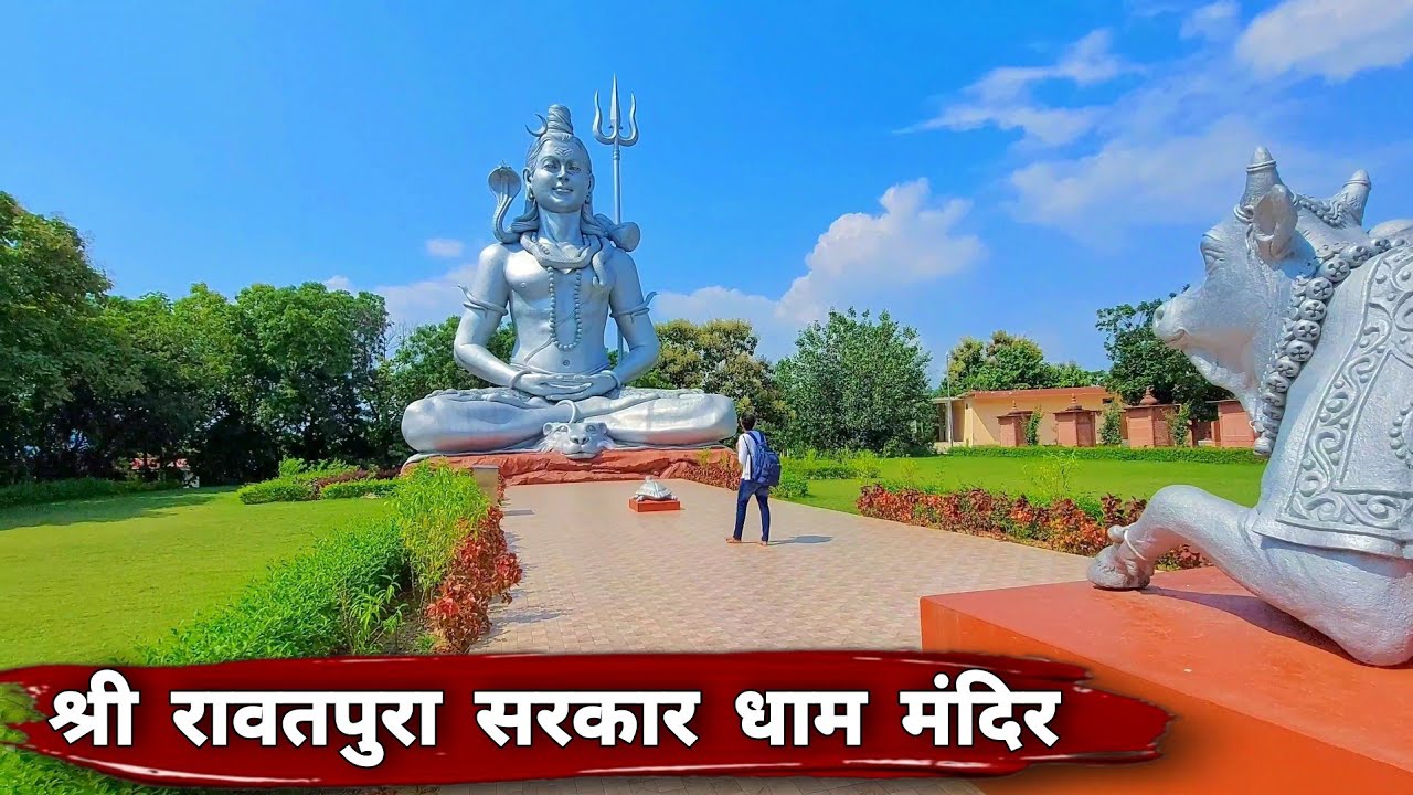 Shree Rawatpura Sarkaar Dham | श्री रावतपुरा सरकार धाम मंदिर दर्शन 2021 | Rawatpura Sarkar