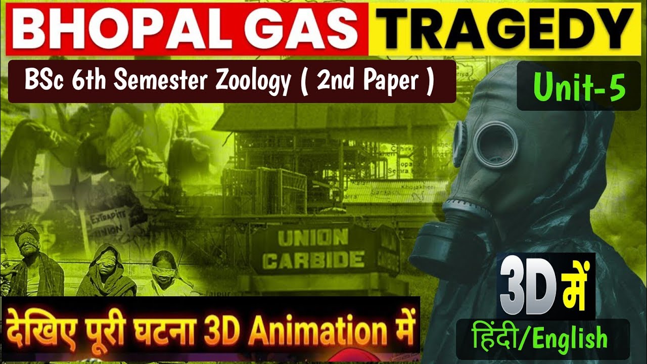 Bhopal gas tragedy 3d Animation//BSc 6th Sem Zoology 2nd Paper//Case Histories of Bhopal gas Tragedy