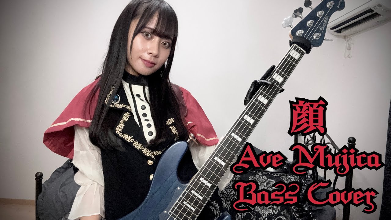 顔(Alter Ego)얼굴/Ave Mujica/｢BanG Dream! Ave Mujica｣ /ベース弾いてみた(Bass Cover)