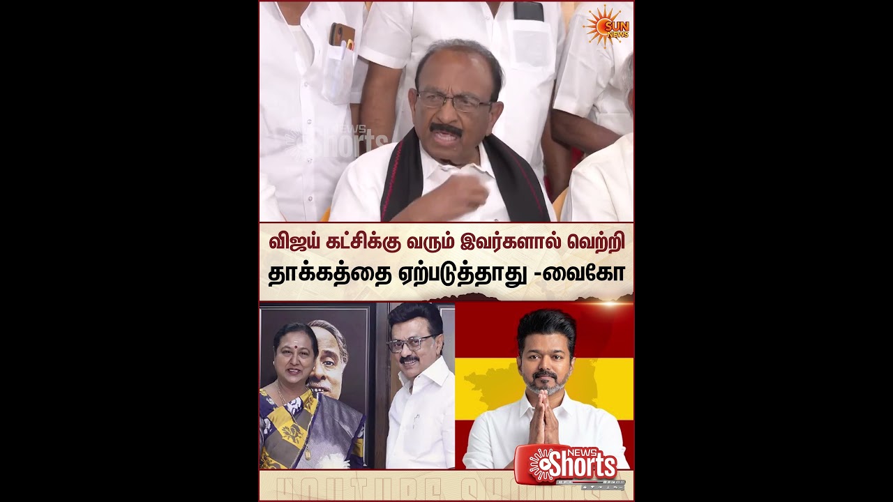 DMDK has joined the DMK Alliance | Elelctions 2026 | CM Stalin | Premalatha | Vaiko | Sun News