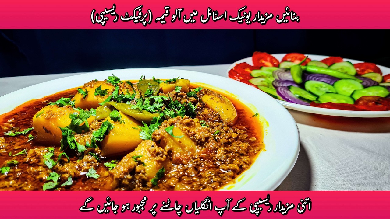This Aloo Keema Recipe Will Blow Your Mind | Soft Potatoes, Juicy Keema😍