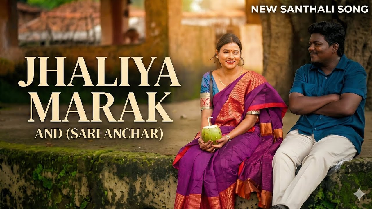Jhaliya marak | Tom Murmu | New Santhali Song | East Beats 