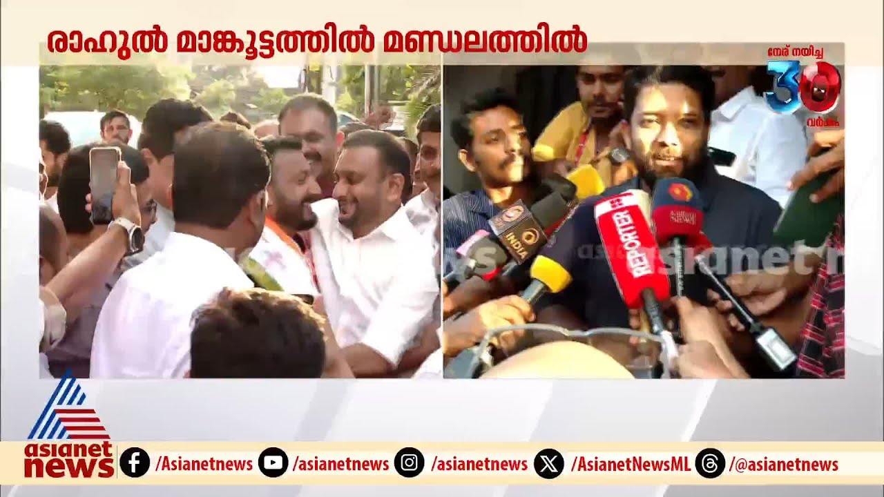'സരിൻ സ്&zwnj;ഥാനാർത്ഥിയായോ?, ഞാൻ അറിഞ്ഞില്ല' | P Sarin | Rahul Mamkootathil | Shafi Parambil