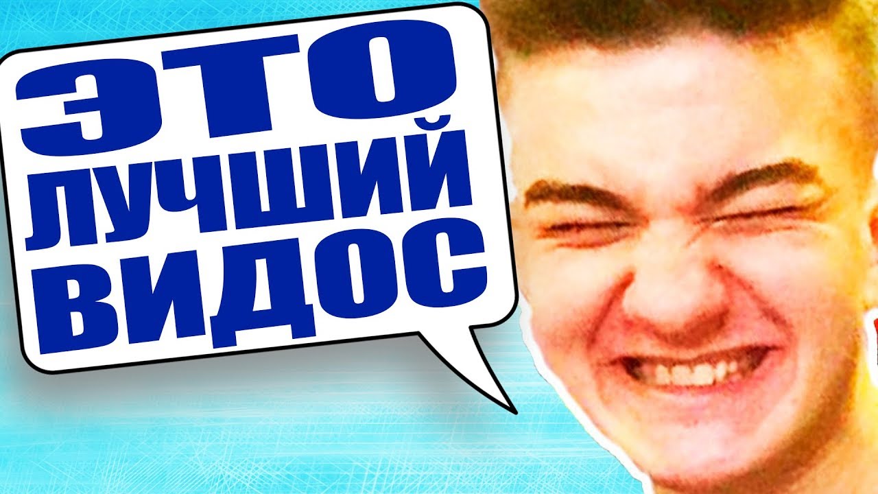 АЛОХА ОРЁТ С ВИДОСА ПРО ИНТЕРНЕШНЛ И ДЕНДИ
