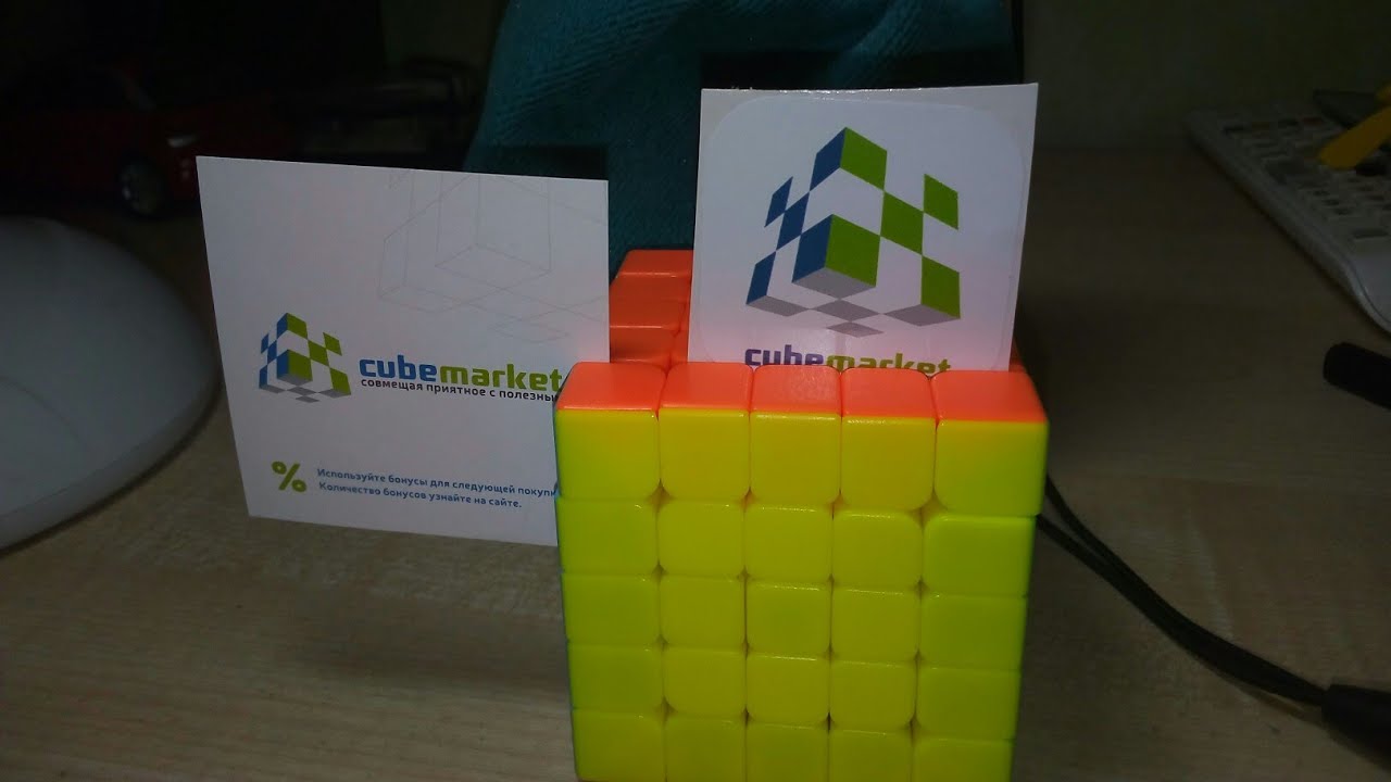 Посылка с магазина Cubemarket. Мешочек и деталь.