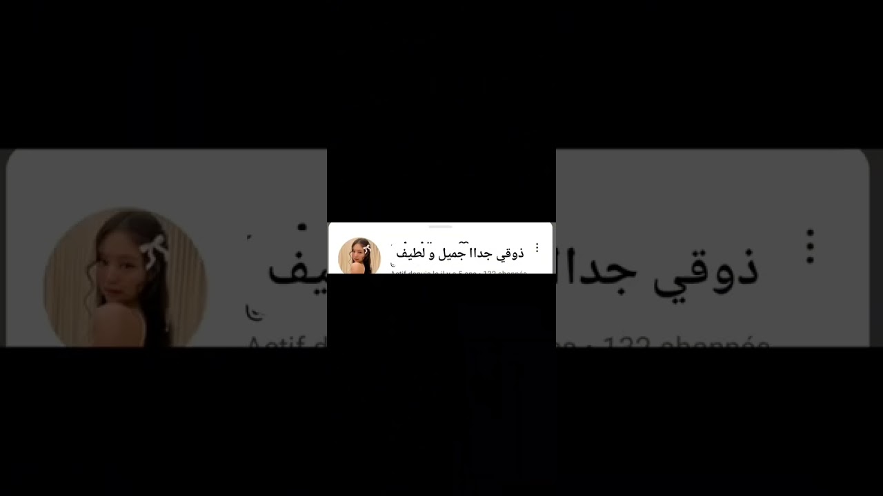 تقيم افتارات طلب من متابعتي شكرا على هذه الفكرة الجميلة/ات از دريما#لعبة حبار#لاتنسوا_الاشتراك