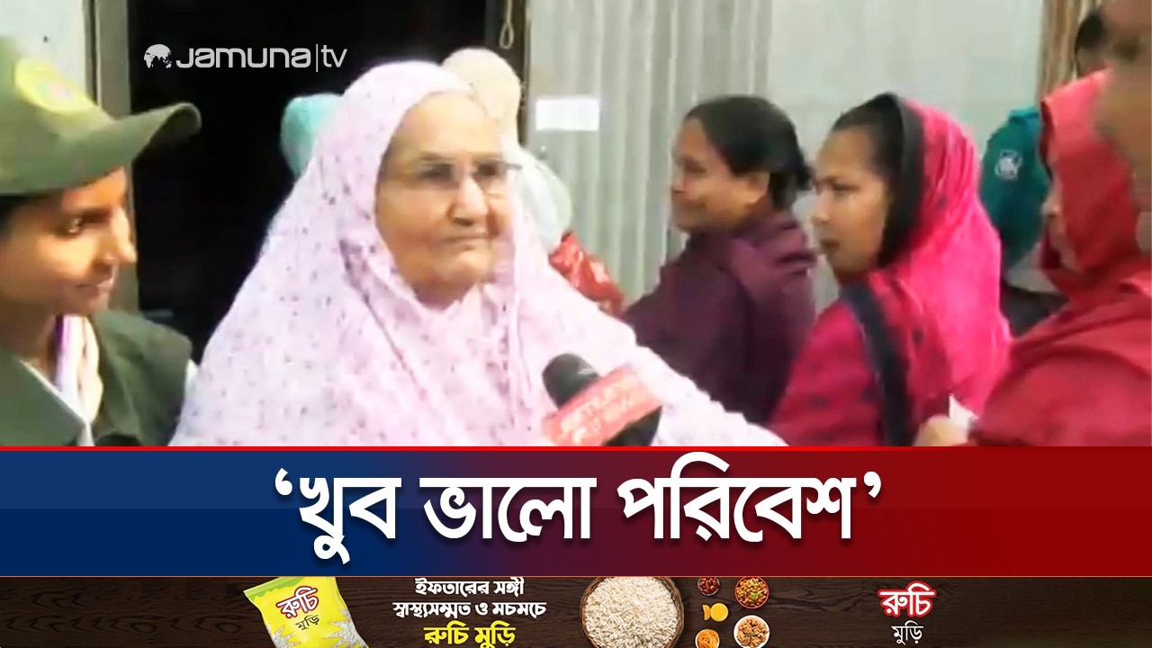 নিরাপদ পরিবেশে ভোট দিচ্ছেন রংপুরের ভোটাররা | Rangpur | Election | Jamuna TV