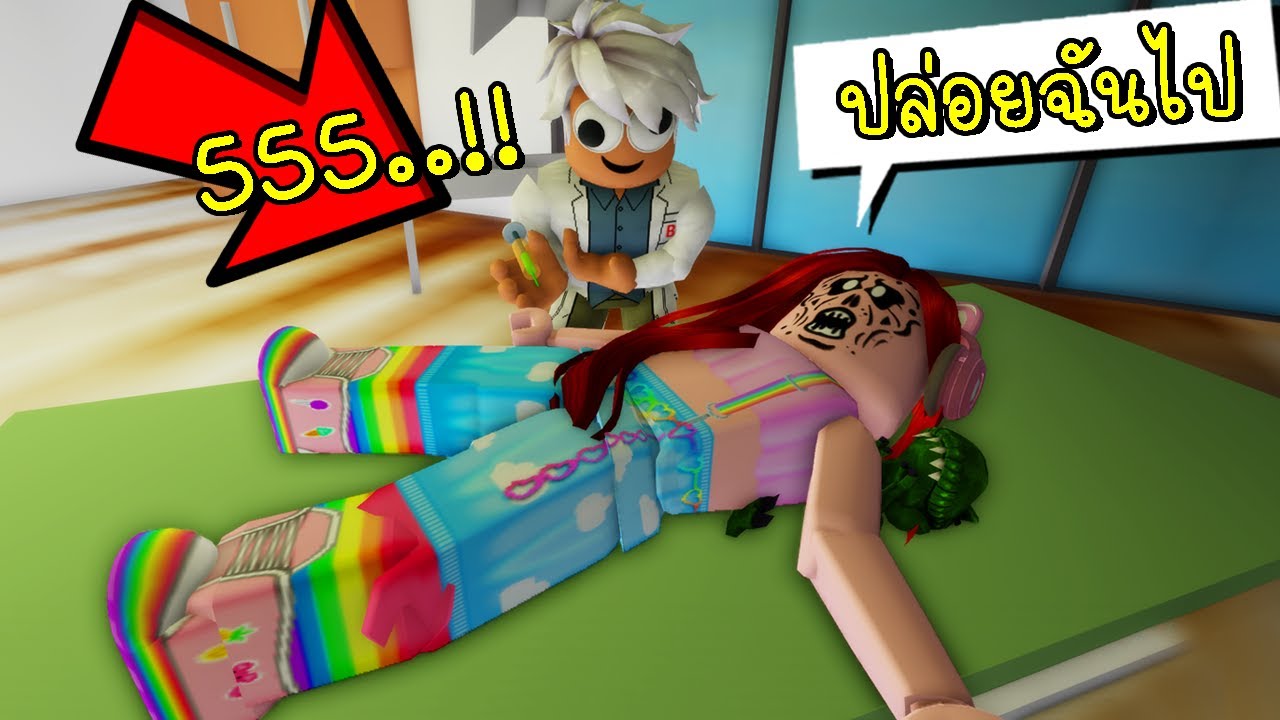 ช่วยด้วยฉันโดนจับไปทดลอง..!! ROBLOX ESCAPE THE BLOCKED UP LAB! (SCARY OBBY) | CKKID